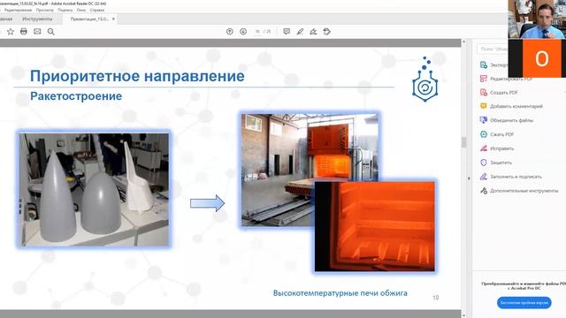 Умные машины создают необыкновенные материалы смотреть онлайн
