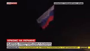 Крым 12 03 2014 Российские войска оккупировали Крым