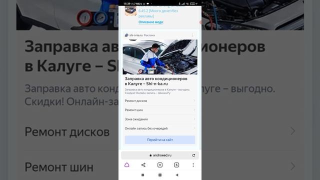 как скачать мод на много денег extreme car driving смотреть онлайн