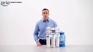Фильтры для воды с обратным осмосом Prio® Praktic Osmos с баком