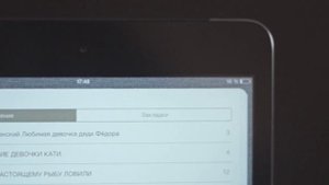 TotalReader - лучшее приложение для чтения электронных книг, документов и комиксов