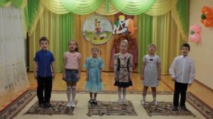 Песенка чудесенка