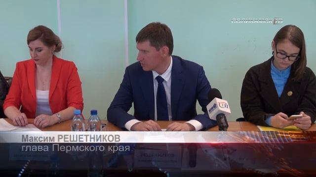 Территории разные – проблемы общие смотреть онлайн