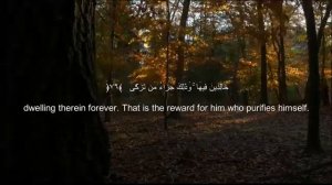 Ahmad Khedr Surah TaHa-Сура Та Ха