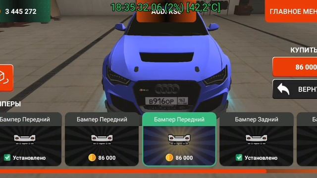 Весь мой тюнинг на Audi RS6 (дорест) | Black Russia смотреть онлайн