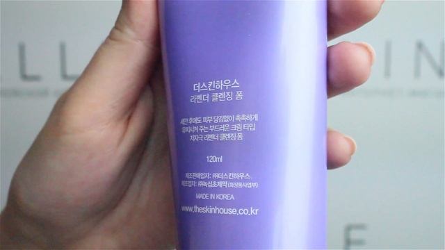 ПЕНКА ДЛЯ УМЫВАНИЯ С ЭКСТРАКТОМ ЛАВАНДЫ смотреть онлайн