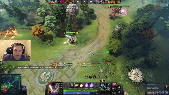 СТРИМ ДОТА 2 ПАТИ С ПОДПИСЧИКАМИ! ПАТЧ 7.30b смотреть онлайн