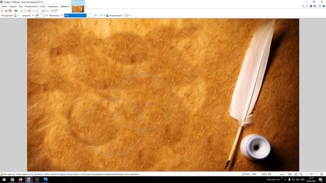 Как удалить надпись с картинки или фото программа Paint.net. смотреть онлайн