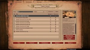 Как включить русскую озвучку в Age of Empires 2: Definitive Edition