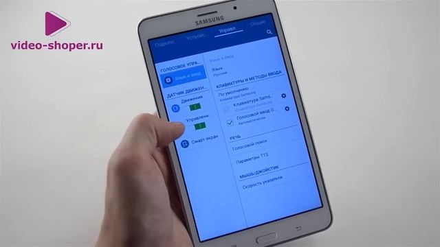 Samsung Galaxy Tab 4 смотреть онлайн