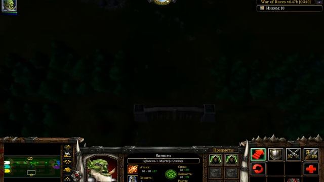 War of Races Warcraft 3 Секретный магазин и скрытые предметы