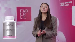 Форум Faberlic 05.03.24 - Новинки Здоровье