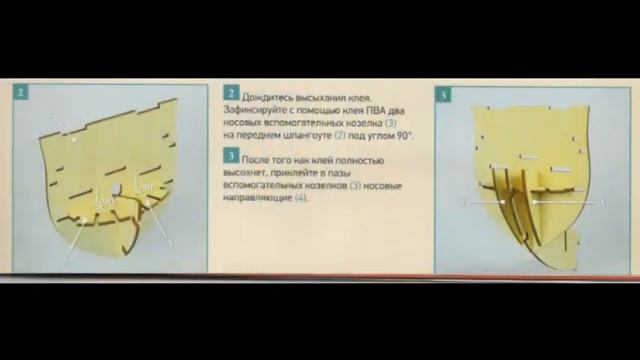 Обзор, журнал Повелитель морей DeAgostini, выпуск № 1 смотреть онлайн