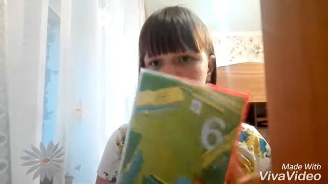 Какие предметы в моей школе смотреть онлайн