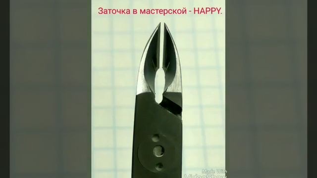 Кусачки для кутикулы до и после...