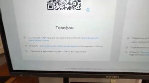 Обзор интерактивных панелей INTECHIRS