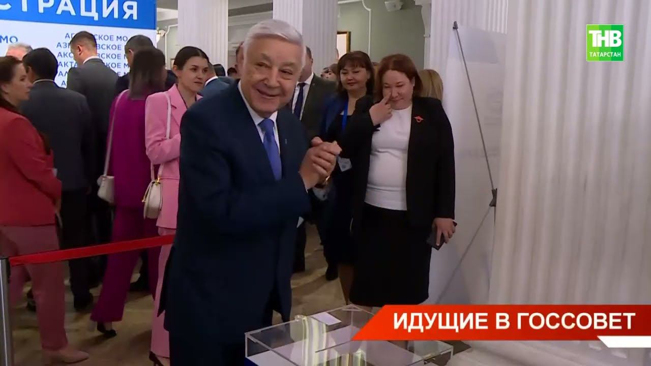 Единороссы Татарстана утвердили кандидатов на выборы в Госсовет и приняли предвыборную программу