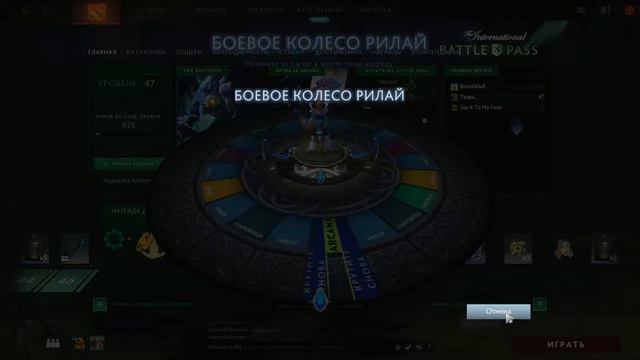 Колесо Рилай Мать его смотреть онлайн