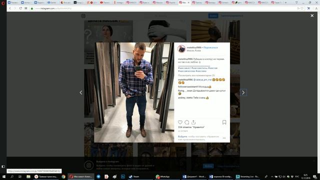 Разбор профилей массажистов в Инстаграме