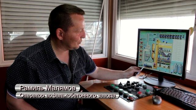 Откуда берется и куда девается асфальт? Репортаж с димитровградского асфальтобетонного завода смотреть онлайн