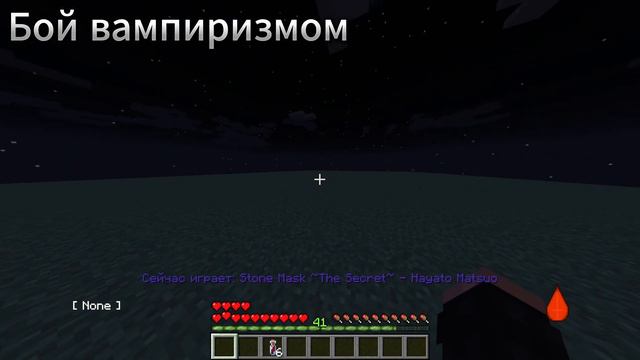 JoJo Теперь в Майнкрафт! Обзор модов #4  JoJo: World of Stands minecraft