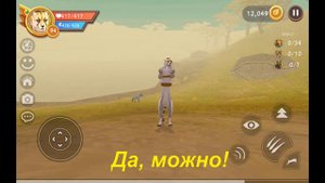 История Ауры / 2 / Мини-фильм Вайлд Крафт. Часть 2. (#оле7, #doohfox)