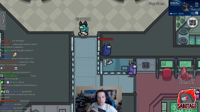 Щебень, гребень, шляпа / Макич, Ламыч, Хор, Енотик, МегаМиша и другие в Among Us #24 (часть 2) смотреть онлайн