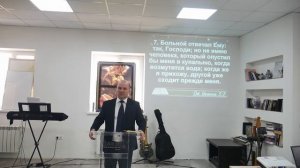 Грех и благодать. Христианская проповедь