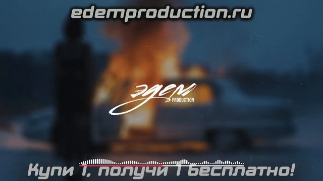 Грустный Бит Для Рэпа "Survival"
