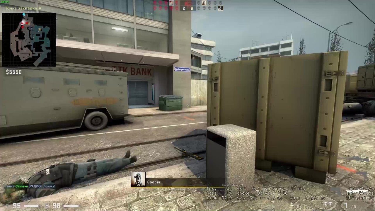 CS GO