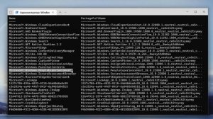 Как удалить приложение Люди на Windows 11