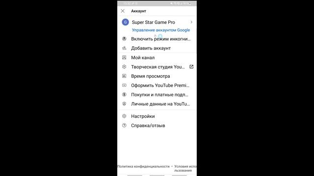 Как Удалить Канал и 2 Второй Канал в Youtube на Телефоне. Удалить 2 второй Канал на Ютубе на Андрои