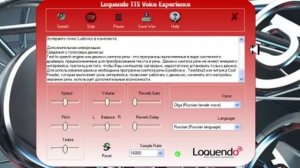 Программа для преобразования текста в аудио формат