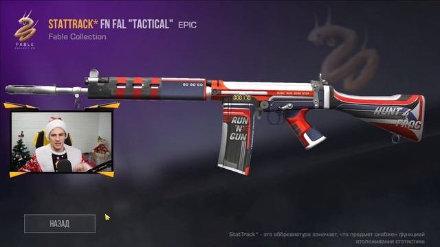 ДЕД МОРОЗ СОБРАЛ ИНВЕНТАРЬ В STANDOFF 2! смотреть онлайн