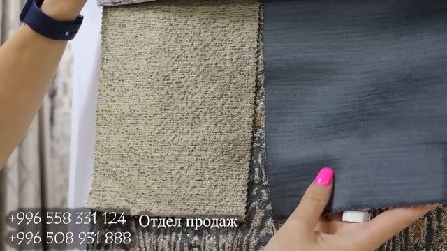 Шторы Тюль на заказ! Уникальный жаккард, Новинка 2021-2022 Обзор тканей от By Kaan