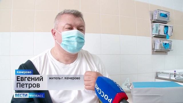 В Кузбассе проходит диспансеризация