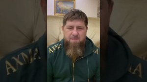 Рамзан Кадыров опубликовал новый ролик