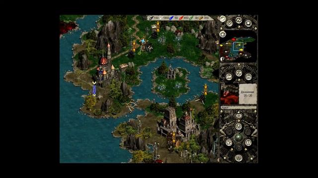 Играем в Disciples 2 Часть 2