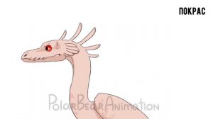 Анимация - Пещерный дракон (со звуком) - поэтапно | Анимация в tvpaint10