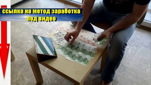КАК ДЕЛАТЬ ДЕНЬГИ. КАК СДЕЛАТЬ ДЕНЬГИ ЗАКОННО ?