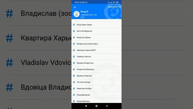 Узнать человека по номеру телефона. Пробить номер. Узнать кто звонил. Buravey