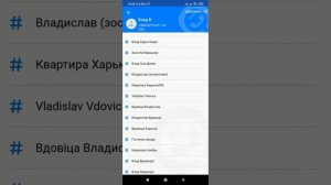 Узнать человека по номеру телефона. Пробить номер. Узнать кто звонил. Buravey