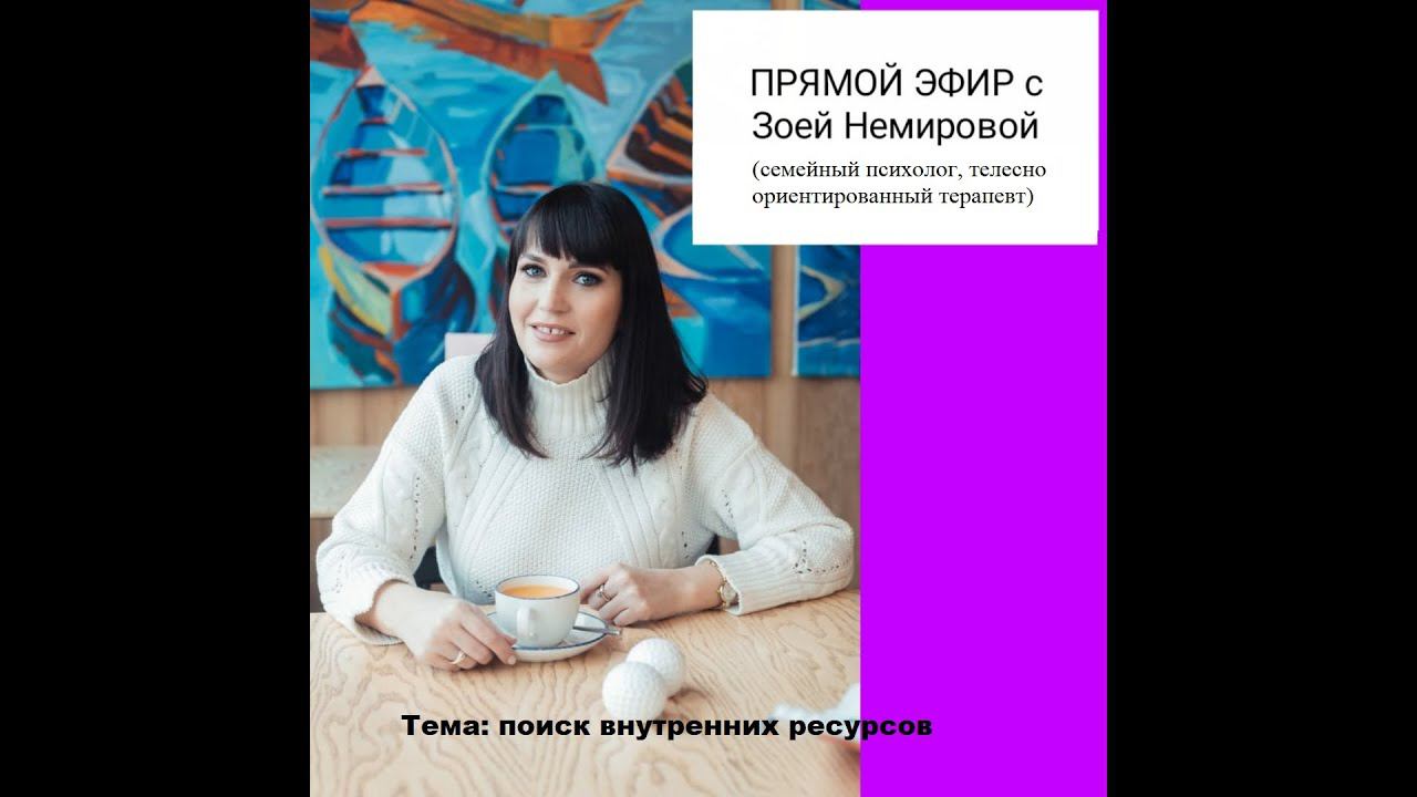 Поиск внутренних ресурсов