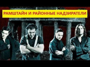 Книга для районных надзирателей. Комментарии жены районного. Управление паствой через супервайзеров.