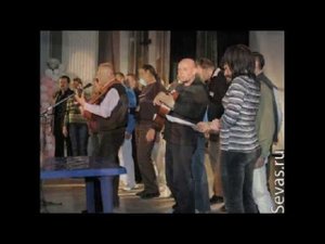 Бардовская песня. Фестиваль в Балаклаве