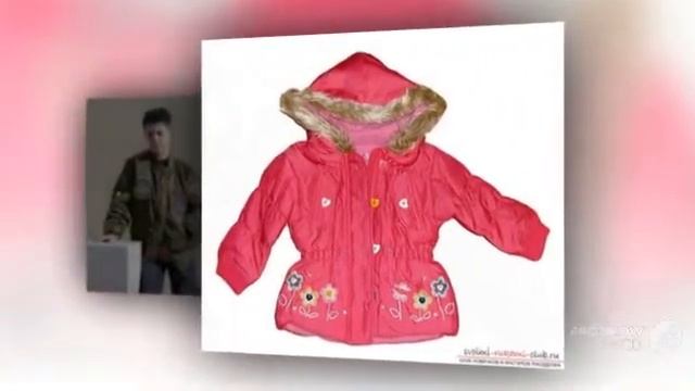 куртки детские смотреть онлайн