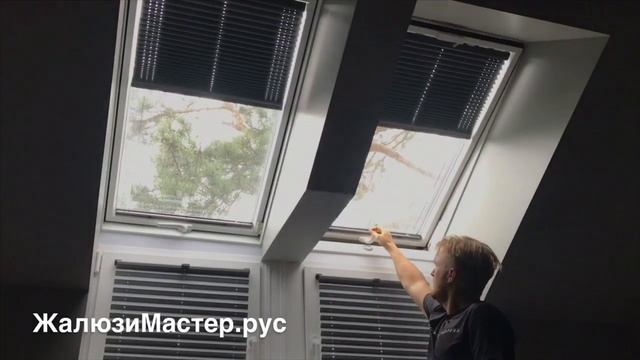 Штора плиссе на мансардные (потолочные) окна с электроприводом.mp4