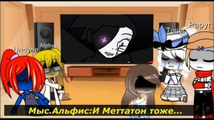 Реакция Андертейл на Волк в Овечьей Шкуре