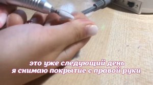 делаю ногти сама себе в 13 лет??|| какие материалы и использую? || маникюр самой себе в 13 лет