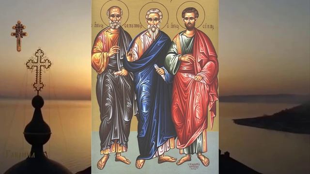 Апостолы от 70ти Сила, Силуан, Крискент, Епенет и Андроник (I) смотреть онлайн